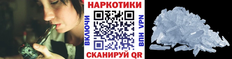 Названия наркотиков Иваново Alpha-PVP Гашиш Марихуана Кокаин