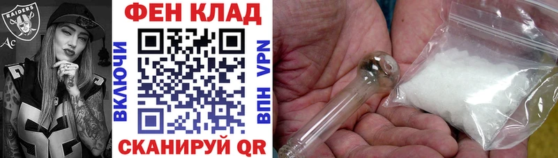 АМФЕТАМИН 98% Иваново
