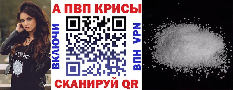 Alpha-PVP СК КРИС  хочу   hydra   Иваново 