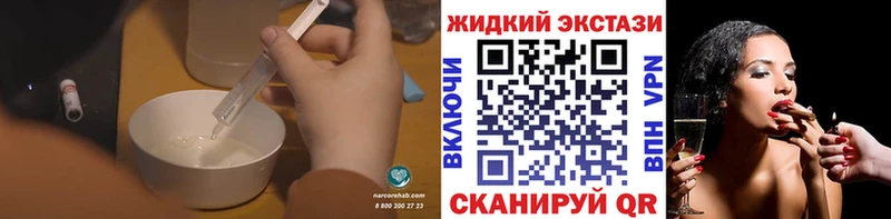 продажа наркотиков  Иваново  БУТИРАТ 99% 