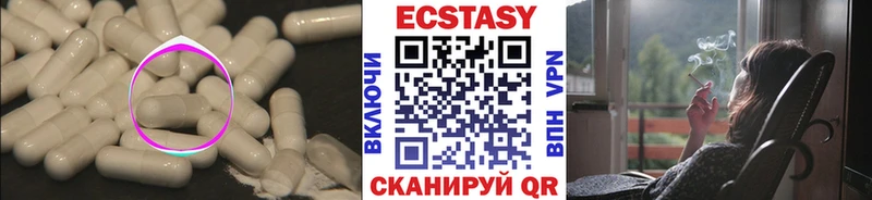 Экстази MDMA  нарко площадка наркотические препараты  Иваново 