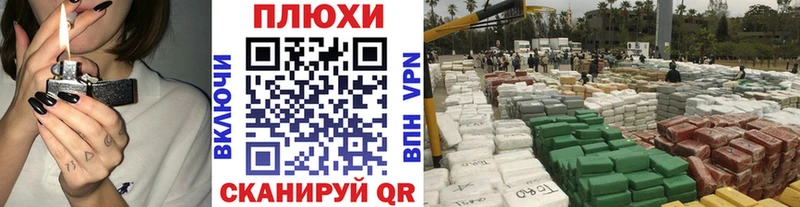ГАШ индика сатива  купить   Иваново 