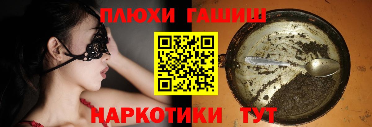 Гашиш ice o lator  Вход с VPN  ГАШИШ индика сатива  Гашиш  Иваново 