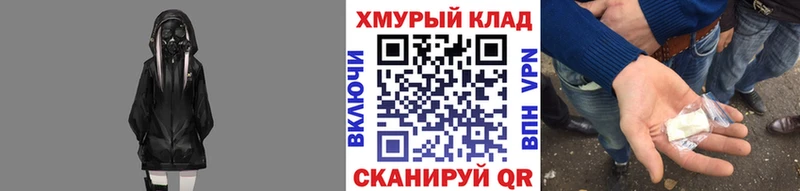 Героин Heroin  Иваново 