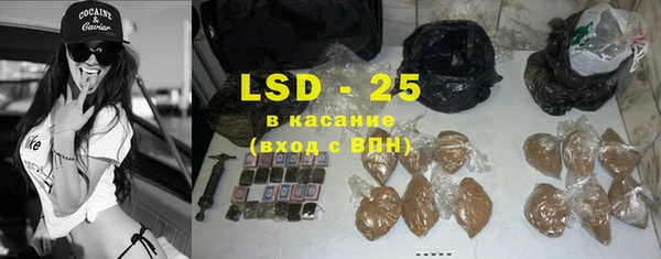 экстази Вязники