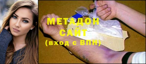 MDMA Premium VHQ Алзамай