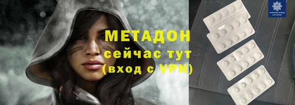 MDMA Premium VHQ Алзамай