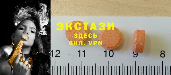 MDMA Premium VHQ Алзамай