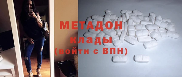 амфетамин Гусев