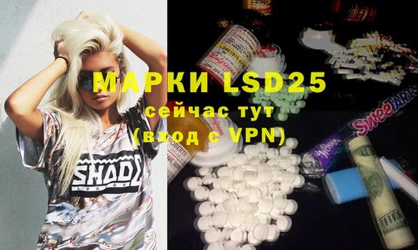 MDMA Premium VHQ Алзамай
