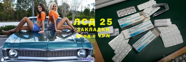 прущие крисы Алексеевка