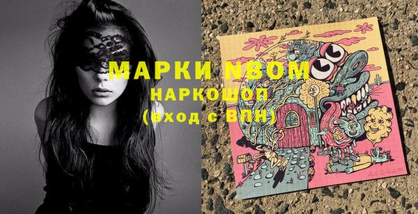 MDMA Premium VHQ Алзамай