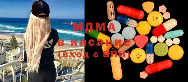 мефедрон VHQ Абинск