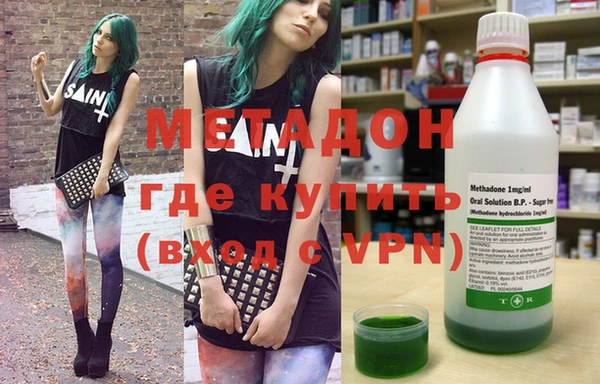 мефедрон VHQ Абинск