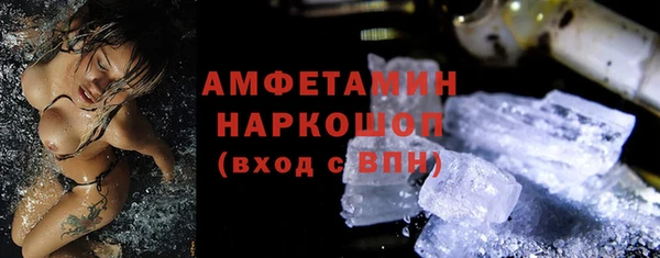 прущие крисы Алексеевка