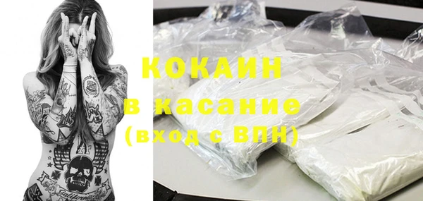 мефедрон VHQ Абинск
