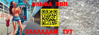 меф Кунгур