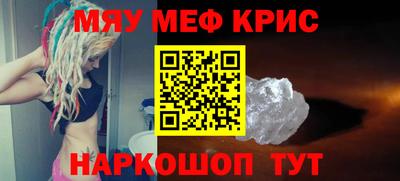 спиды Кумертау