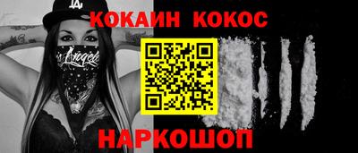 меф Кунгур