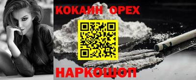 ALPHA PVP Кулебаки