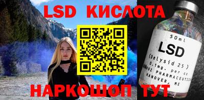 спиды Кумертау