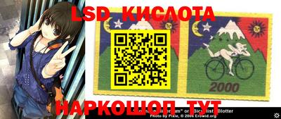спиды Кумертау