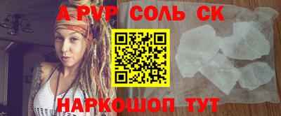 ALPHA PVP Кулебаки