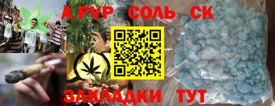 гидропоника Краснодар