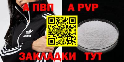 меф Кунгур