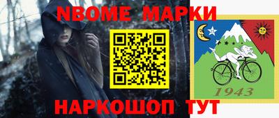 меф Кунгур