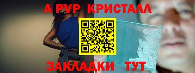крисы Краснознаменск