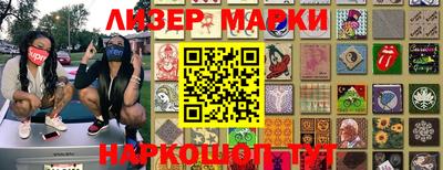 меф Кунгур