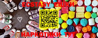 меф Кунгур