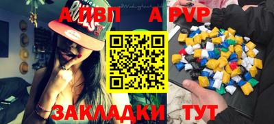 меф Кунгур