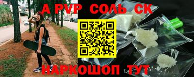 спиды Кумертау