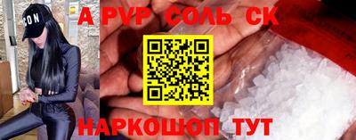 ALPHA PVP Кулебаки