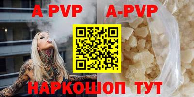 спиды Кумертау
