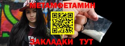 спиды Кумертау
