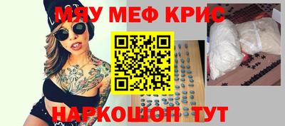 спиды Кумертау