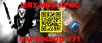 спиды Кумертау