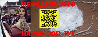 спиды Кумертау