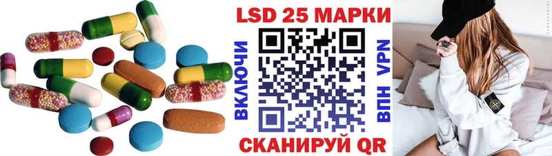 LSD-25 экстази ecstasy  Иваново 