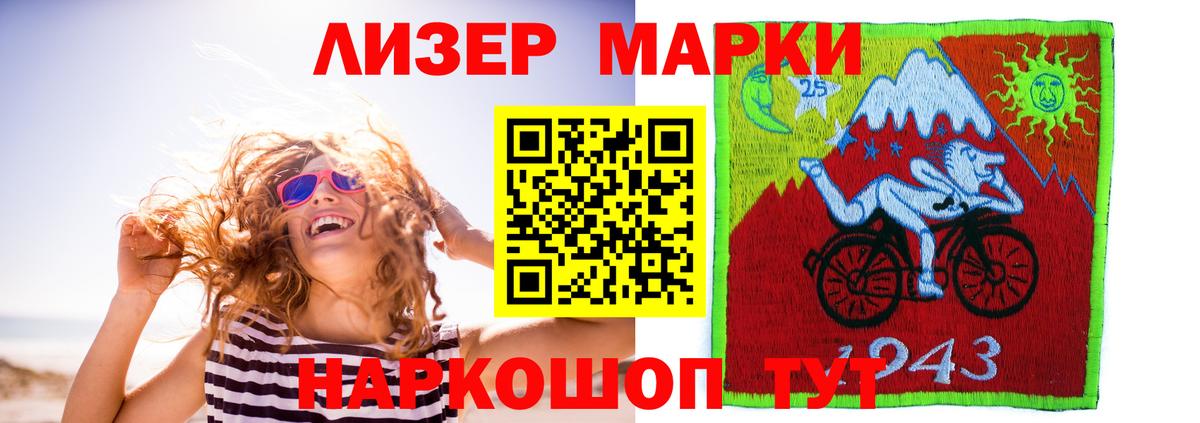 Лсд 25 экстази ecstasy  Лсд 25 экстази кислота  Иваново  Вход с VPN 