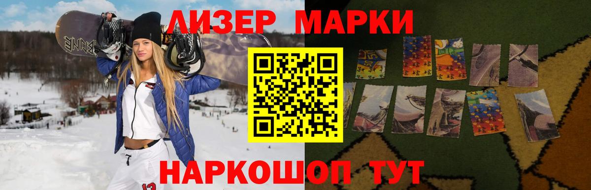 Лсд 25 экстази кислота Иваново