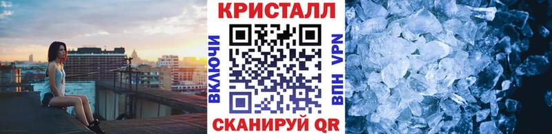 Первитин витя  mega как зайти  Иваново 