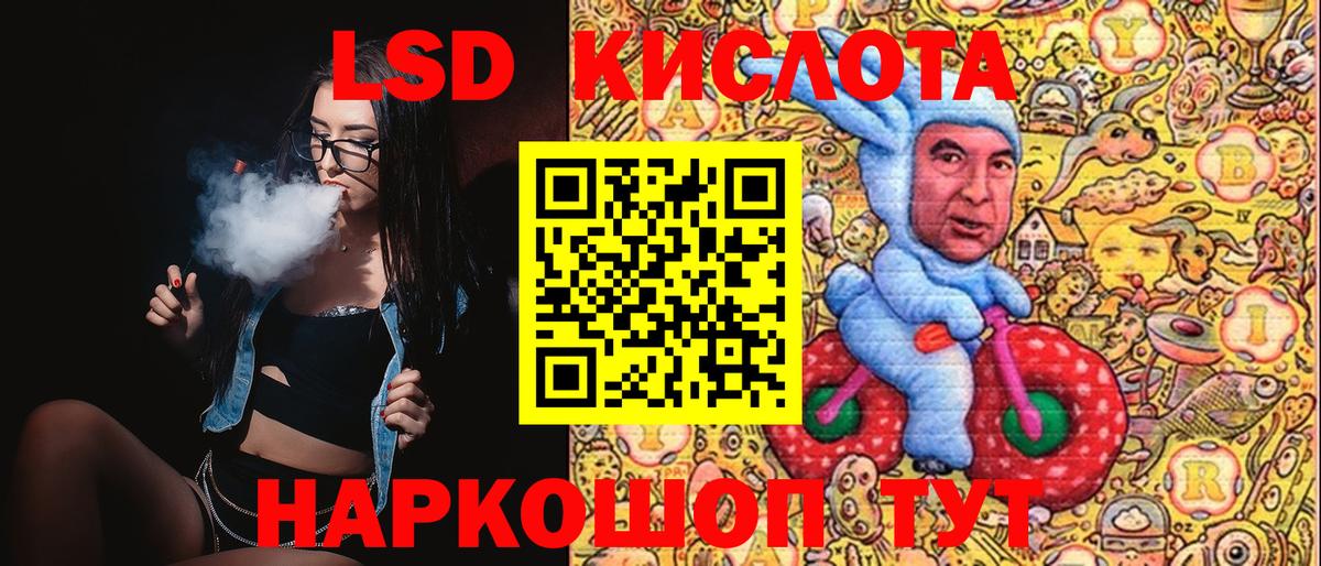 Марки NBOMe 1,5мг Иваново