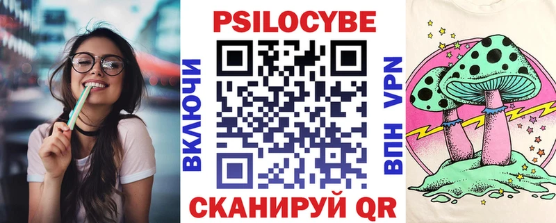 Псилоцибиновые грибы мицелий  Иваново 