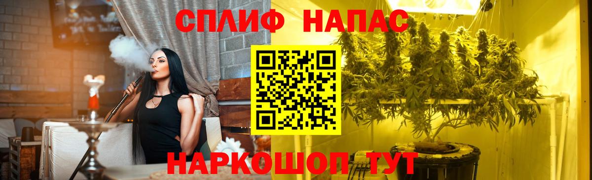 Канабис индика  Канабис семена  Вход с VPN  Шишки марихуана планчик  Иваново 