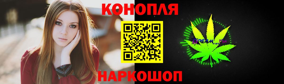 Марихуана сатива Иваново